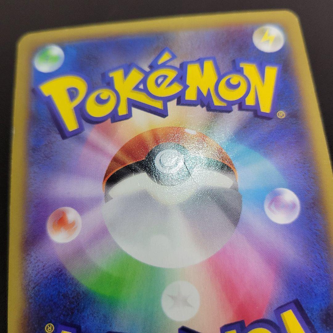 MリザードンEX UR XY2 ワイルドブレイズ 089/080　Pokémon