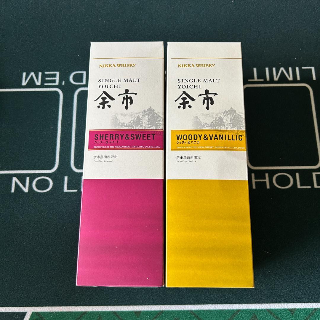 NIKKA YOICHI シェリー＆スイート・ウッディ＆バニラ 2本セット