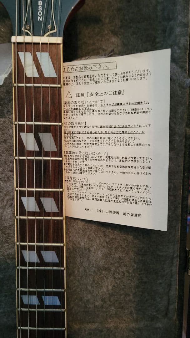 エピオンEpiphoneダブルネックギター