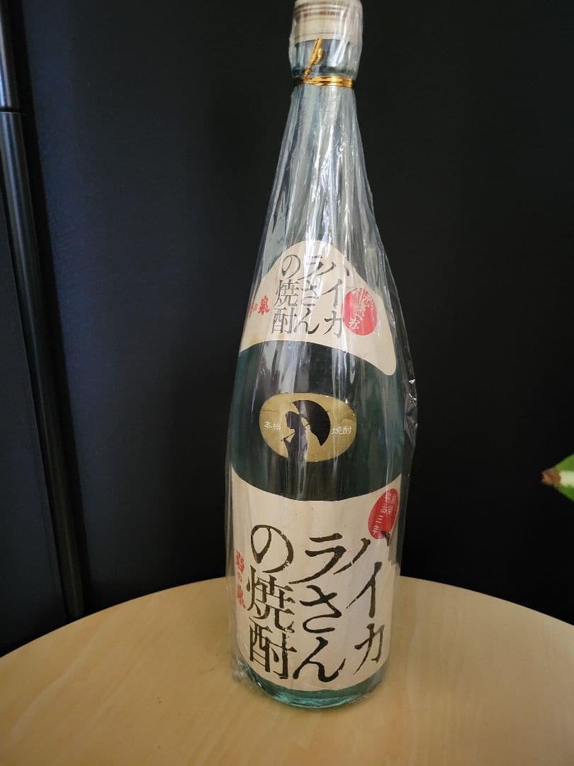 ハイカラさんの焼酎　透明瓶