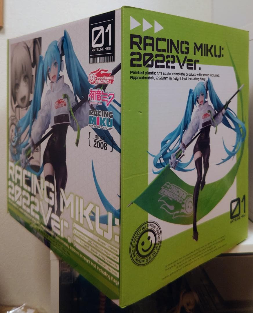 レーシングミク 2022Ver. 初音ミク GTプロジェクト