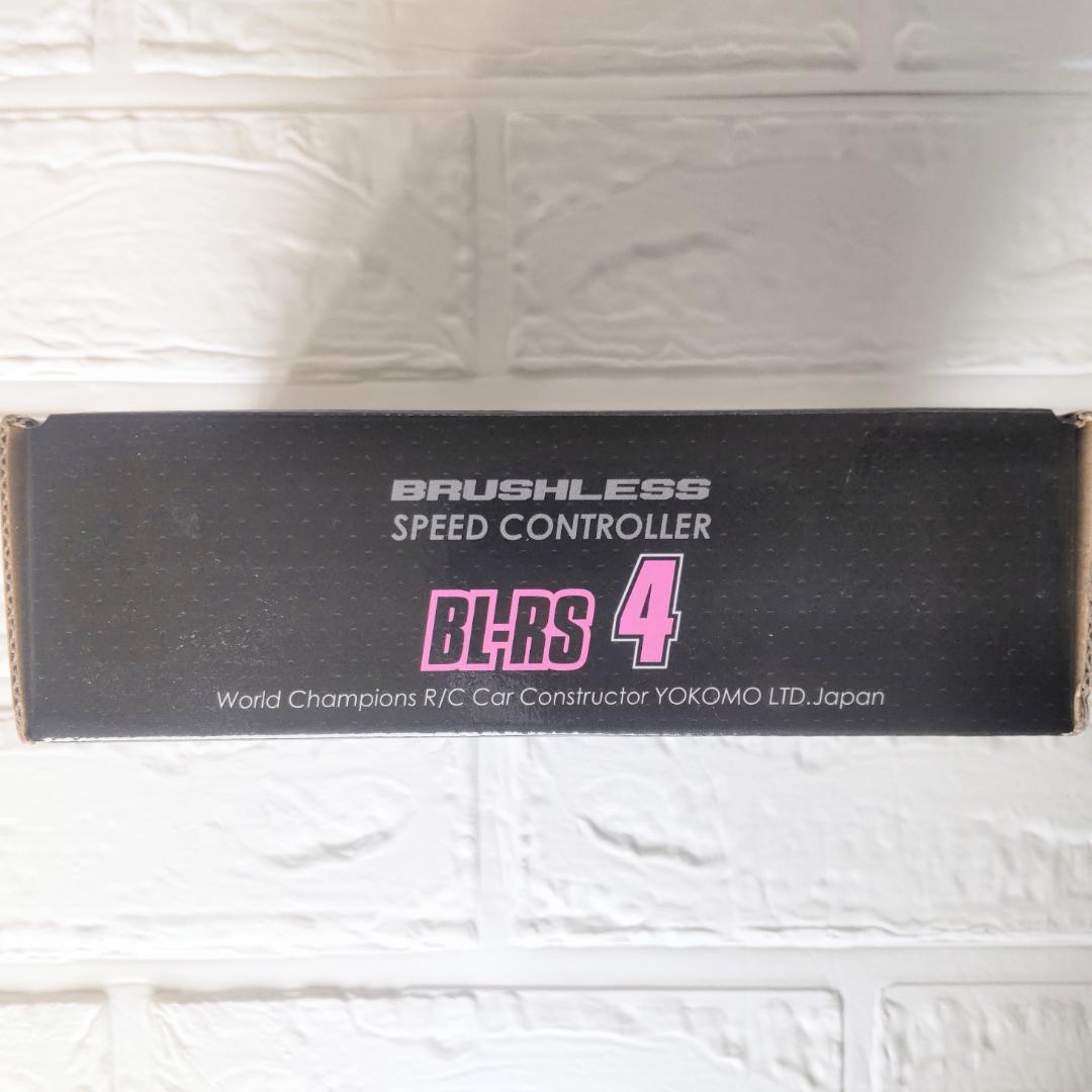 ヨコモ BL-RS4＋ZERO-S(13.5T/パープル) コンボセットドリフト