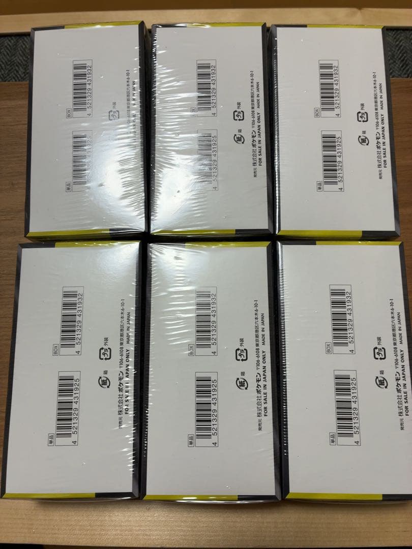 ポケモンカード MEGA ドリームex シュリンク付き6ボックス 新品未使用