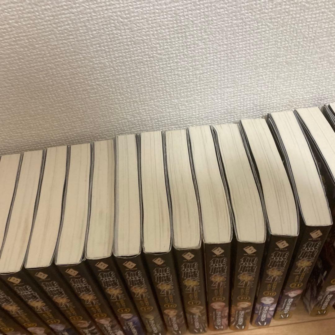 無職転生（ラノベ）1〜24巻セット 小説