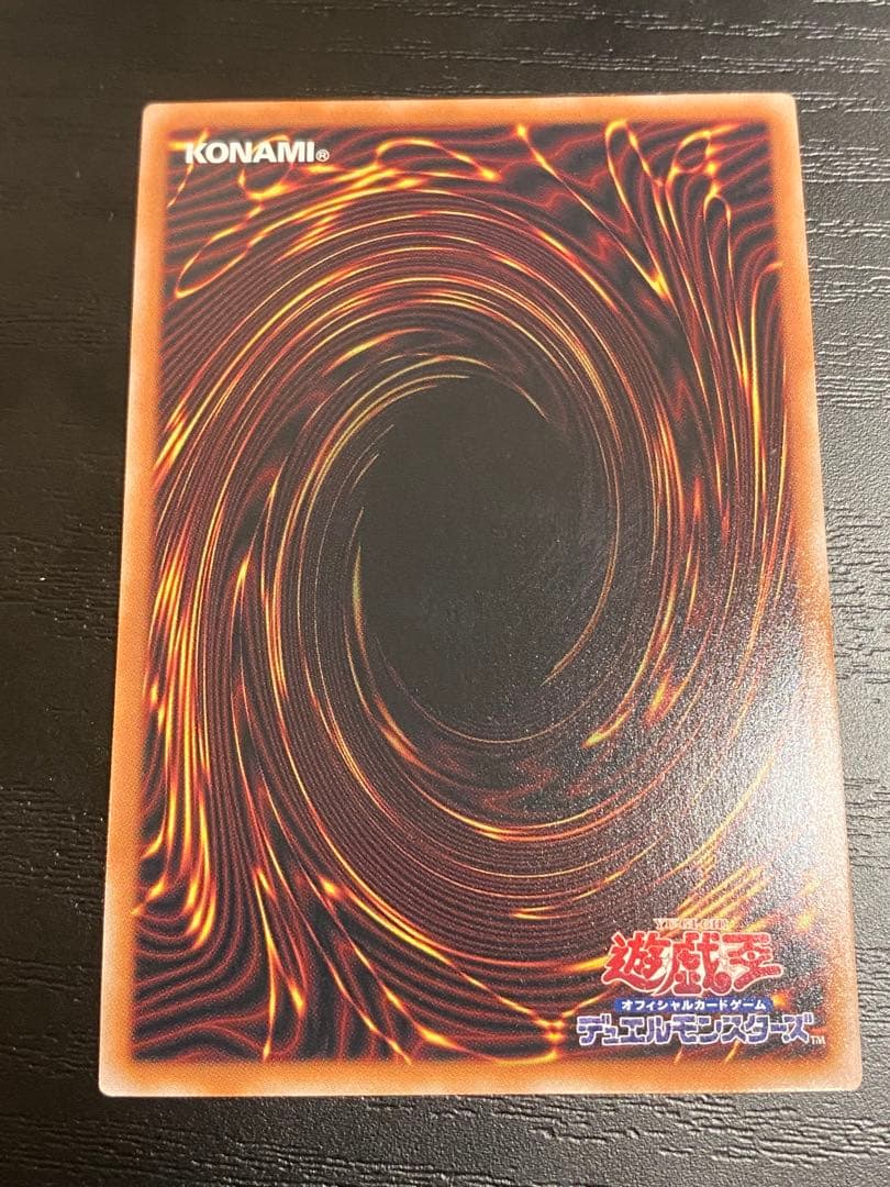 【遊戯王】No.107 銀河眼の時空竜　25th 絵違いイラスト