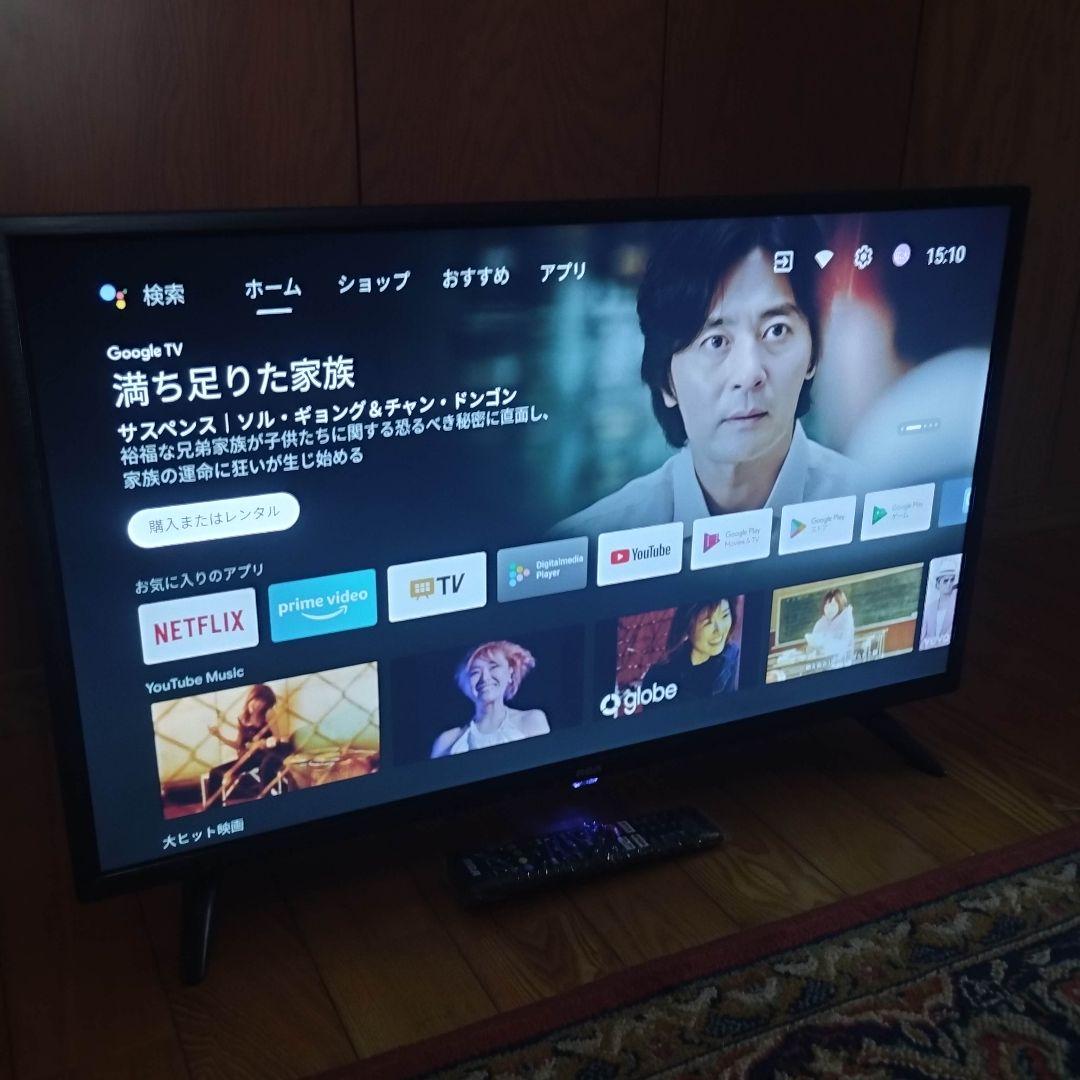RCA 32インチAndroid TV RCA-32D1送料無料　チユーナーレス