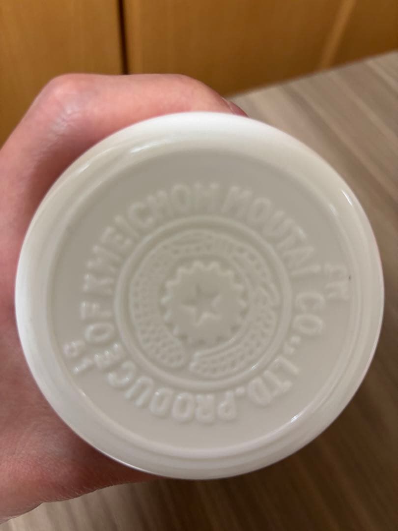 茅台酒 マオタイ酒 天女ラベル 2024年 500ml 53% MOUTAI