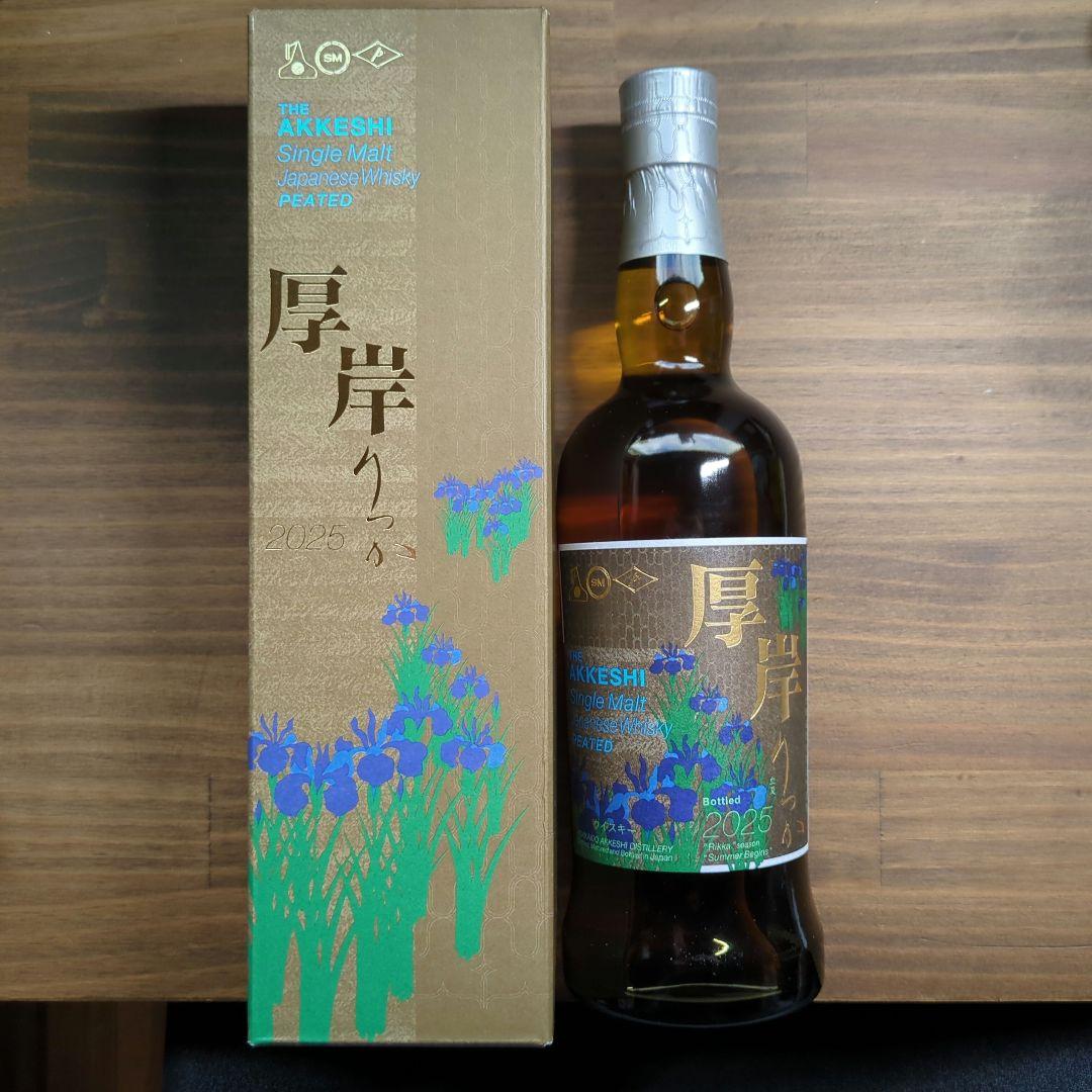 厚岸 Single Malt Whisky 700ml 55% 2025