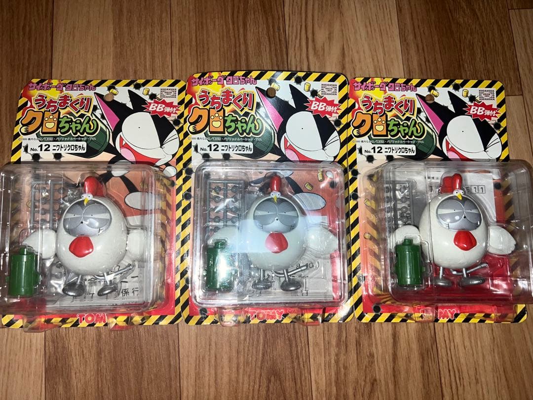 サイボーグクロちゃん ニワトリ 3体セット