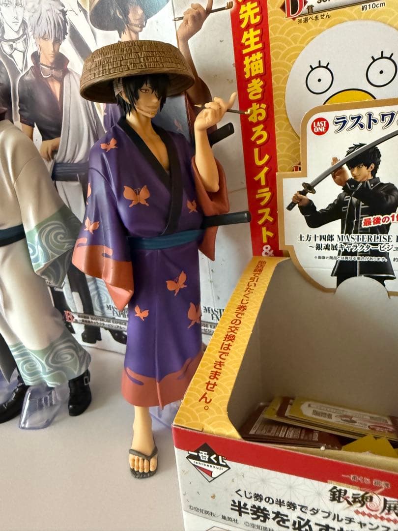 銀魂 本日限りのお値下げ！