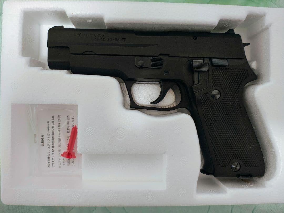 タナカワークス　9mm拳銃　オールヘビーウエイト　陸上自衛隊仕様　ガスガン