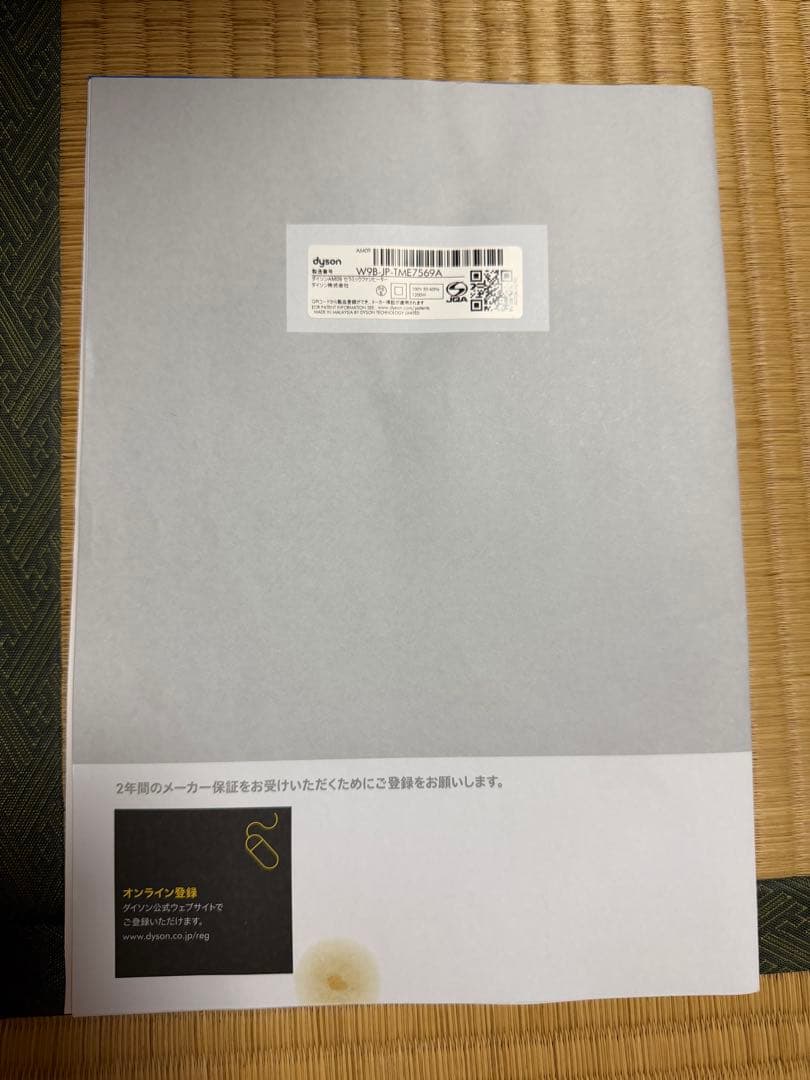 Dyson hot+cool 扇風機・暖房器具