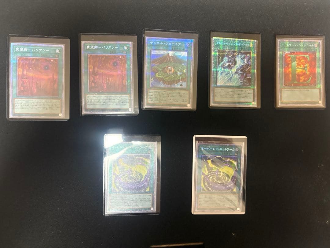 遊戯王プリズマまとめ売り