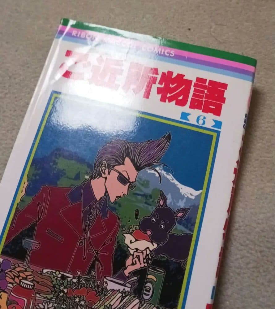 r*r様 NANA―ナナ― 天使なんかじゃない　ご近所物語　下弦の月　　全巻