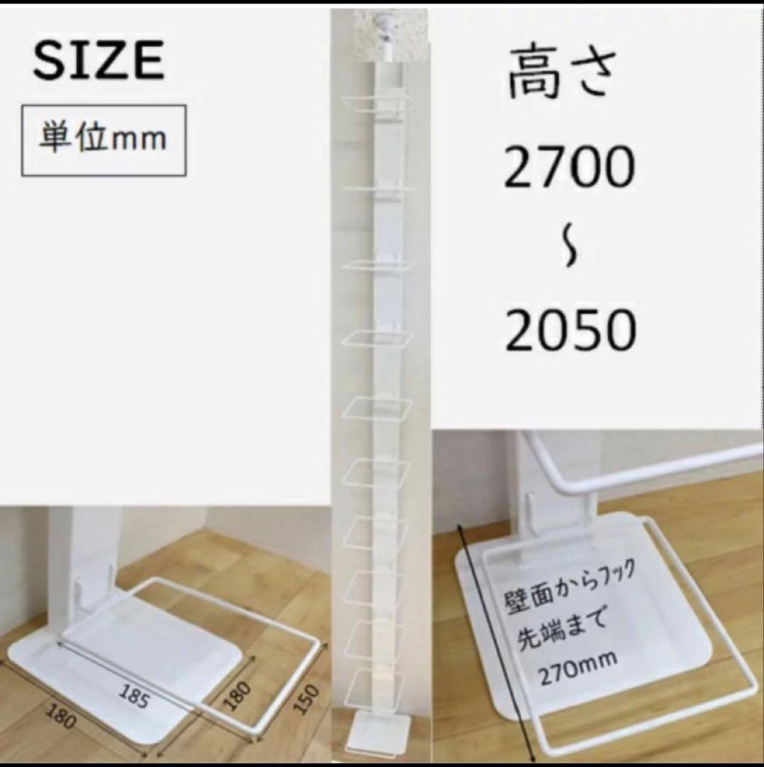 値下げ　新品未使用　ステラNEXT シューズラック 突っ張りラックスニーカー