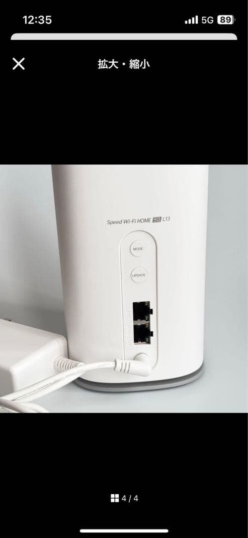 Speed Wi-Fi  5G L13 ルーター　au タワー型　無線