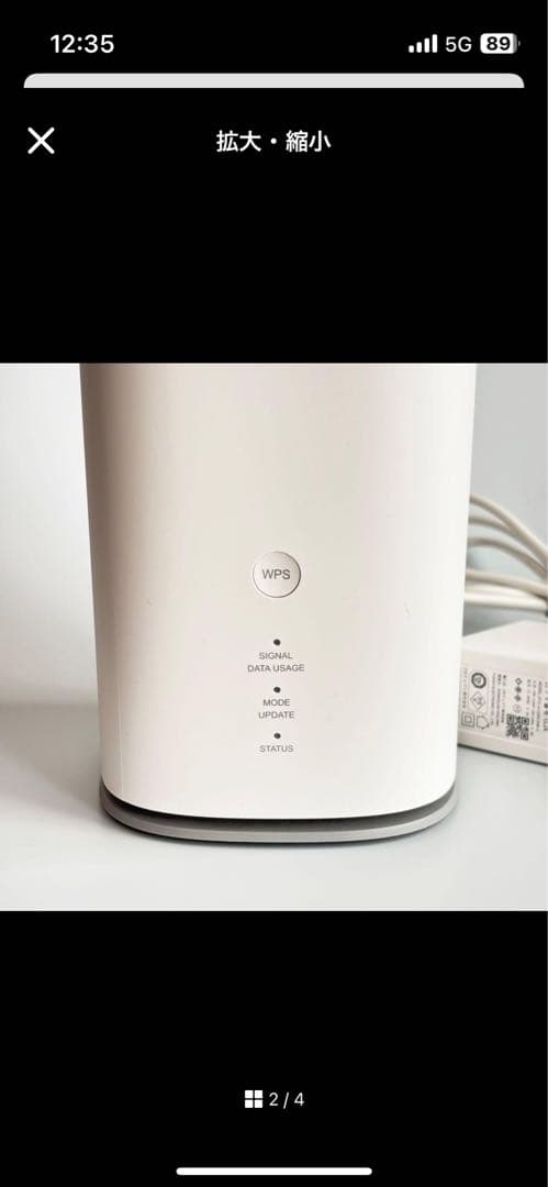 Speed Wi-Fi  5G L13 ルーター　au タワー型　無線