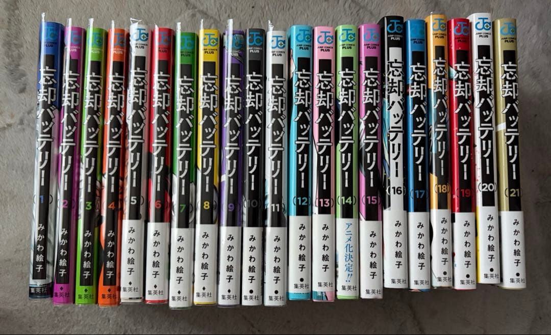 ☆*読様 忘却バッテリー 1-21巻