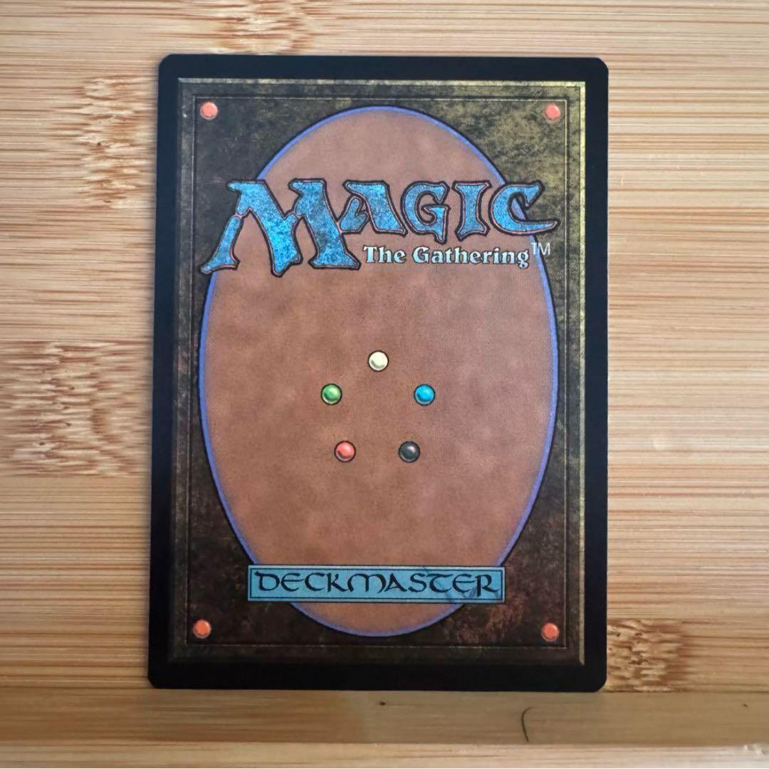 Foil ヨウジンボウ 孤独 日本語版 ファイナルファンタジー