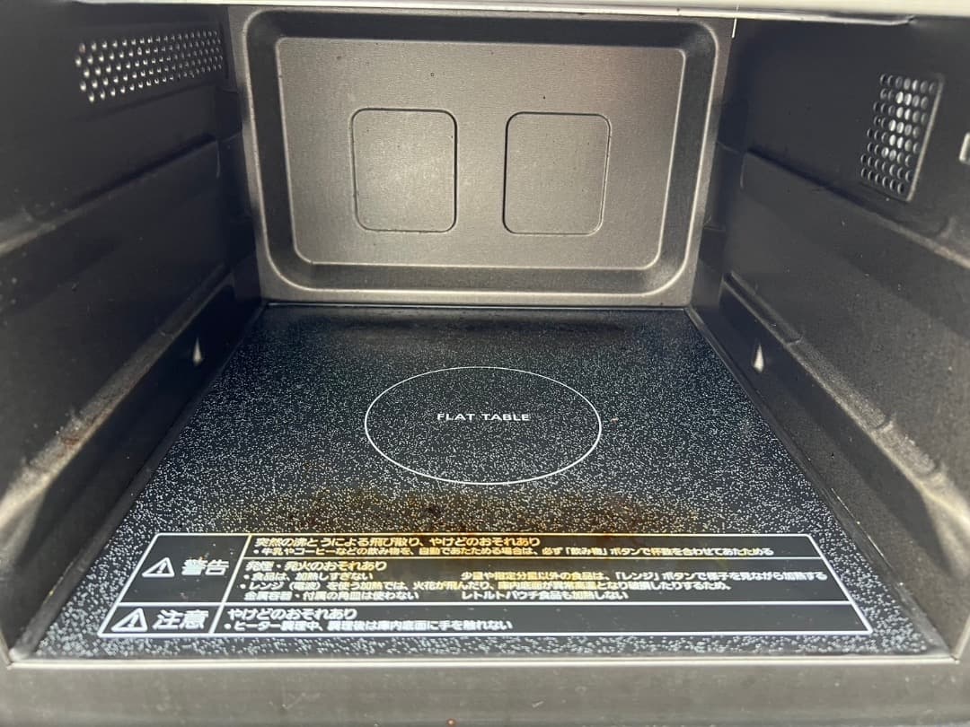 【高年式】2020年式 Panasonic レンジ  NE-FS300-W