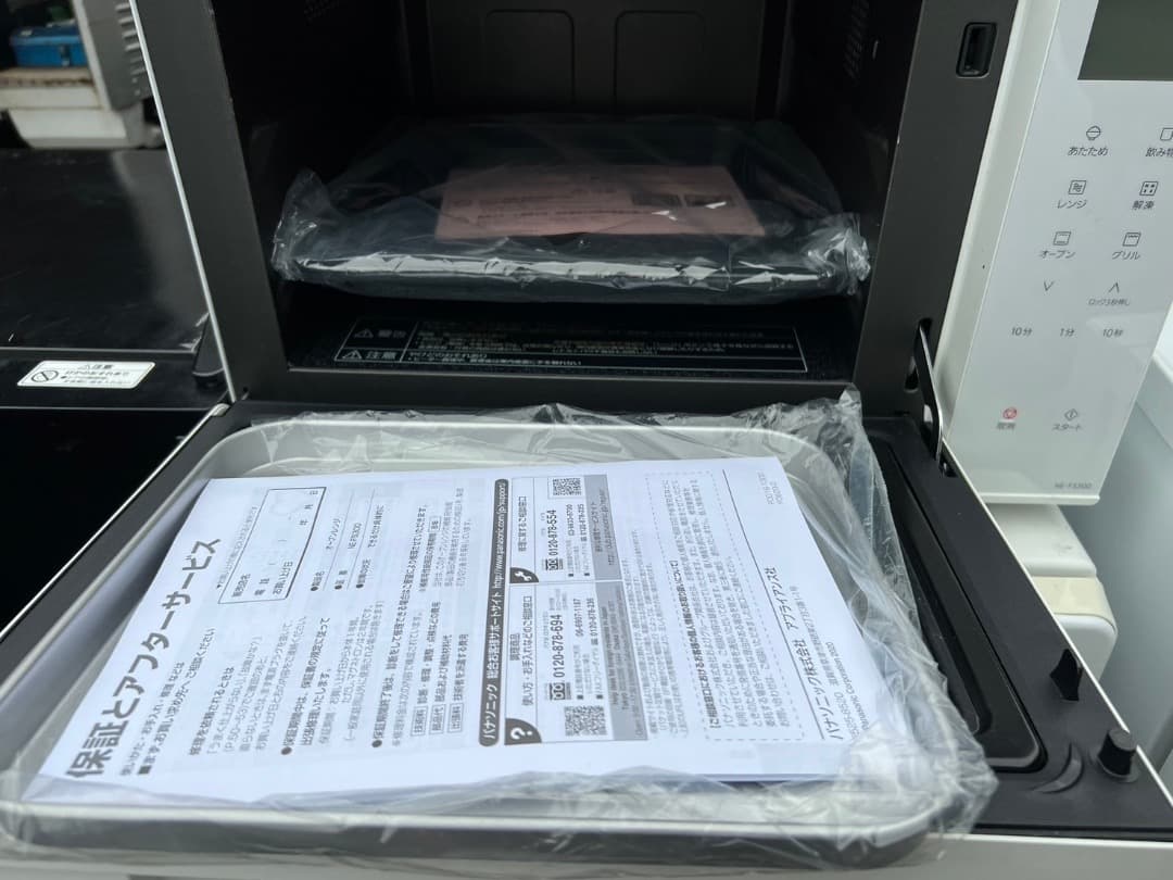 【高年式】2020年式 Panasonic レンジ  NE-FS300-W