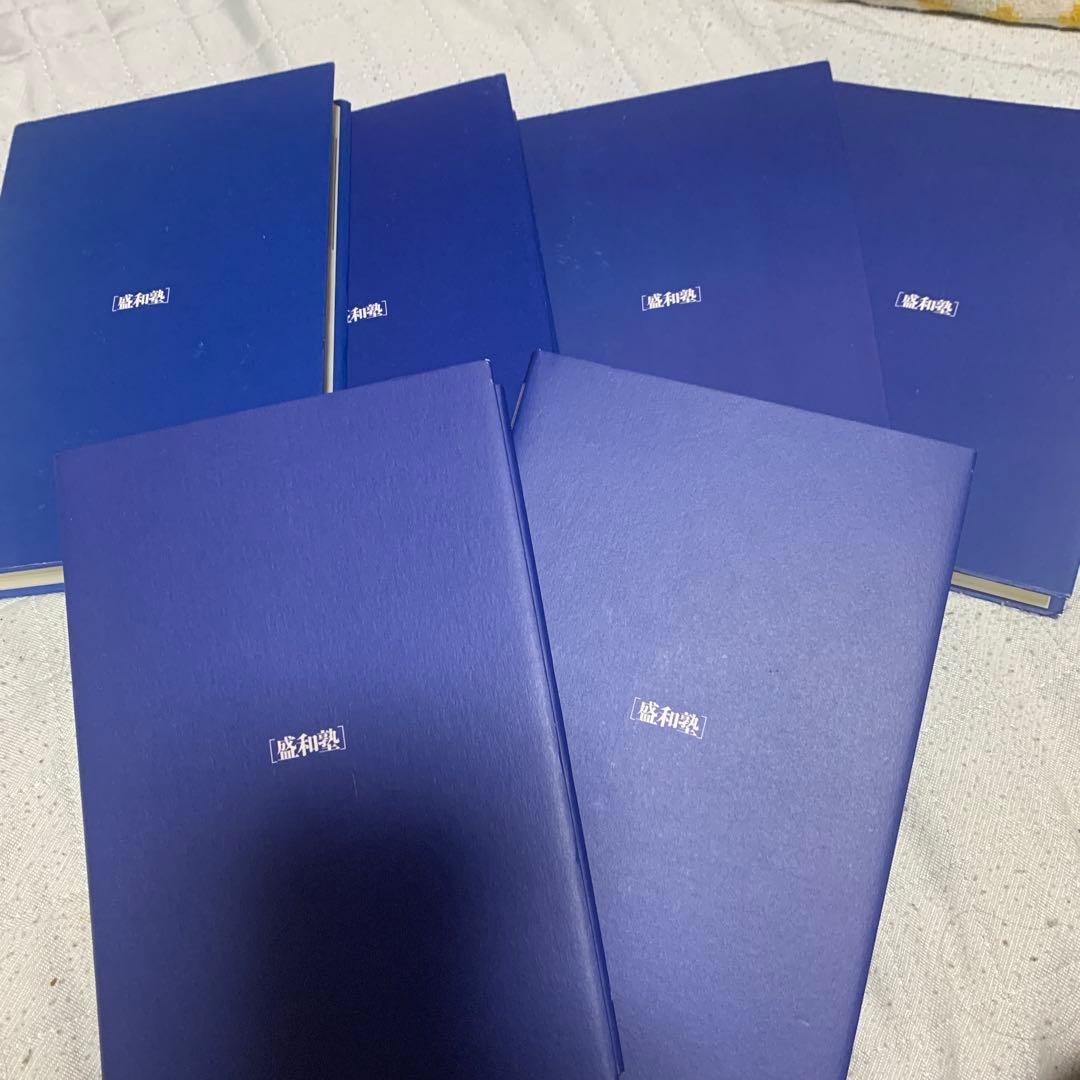 稲盛和夫　経営問答集　非売品　全6冊セット