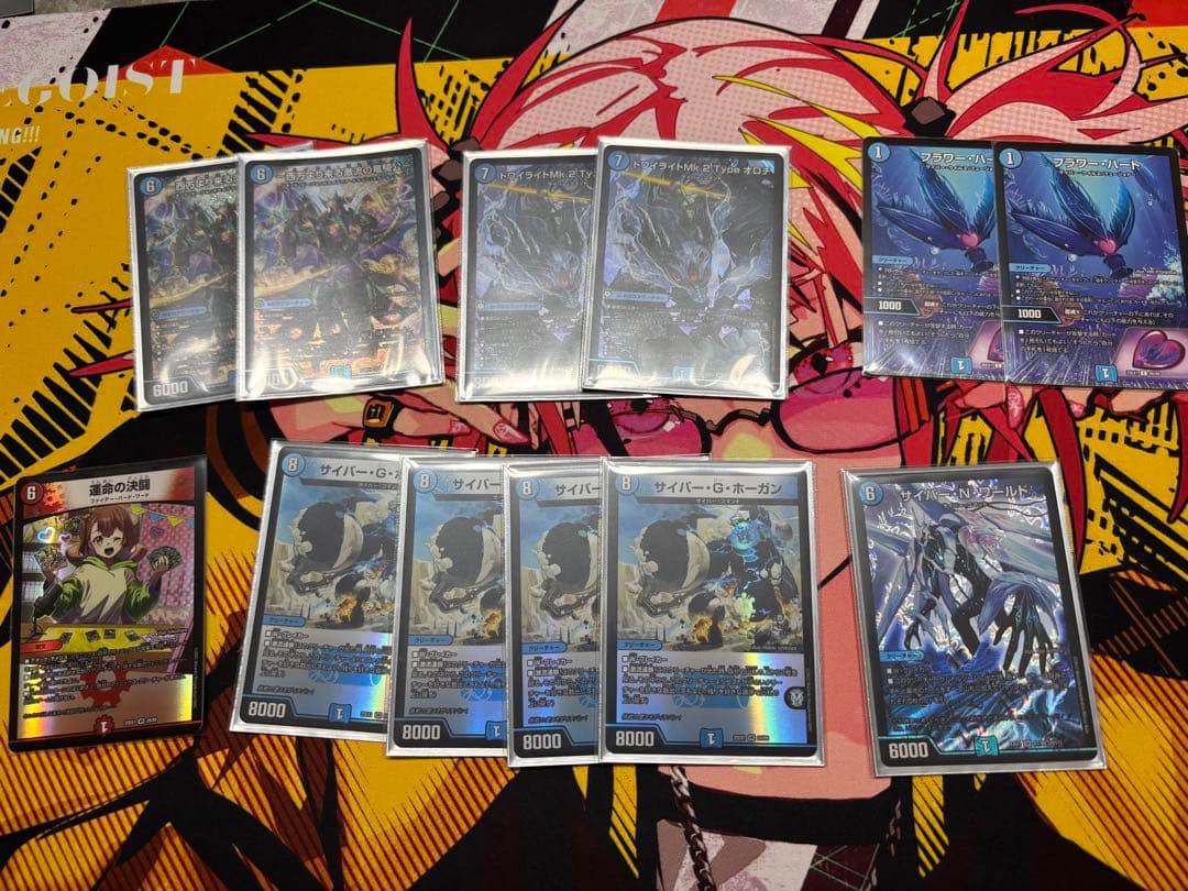 青単サイバー　デッキ　調整パーツ＋スリーブ付き