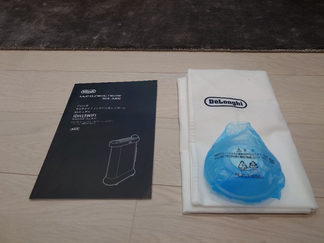 デロンギ　マルチダイナミックヒーター ソラーレ Wi-Fiモデル