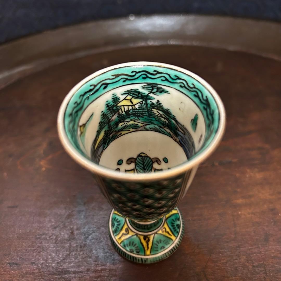 明治期　青手九谷　谷口造　山水草花図馬上杯　無傷　本物保証