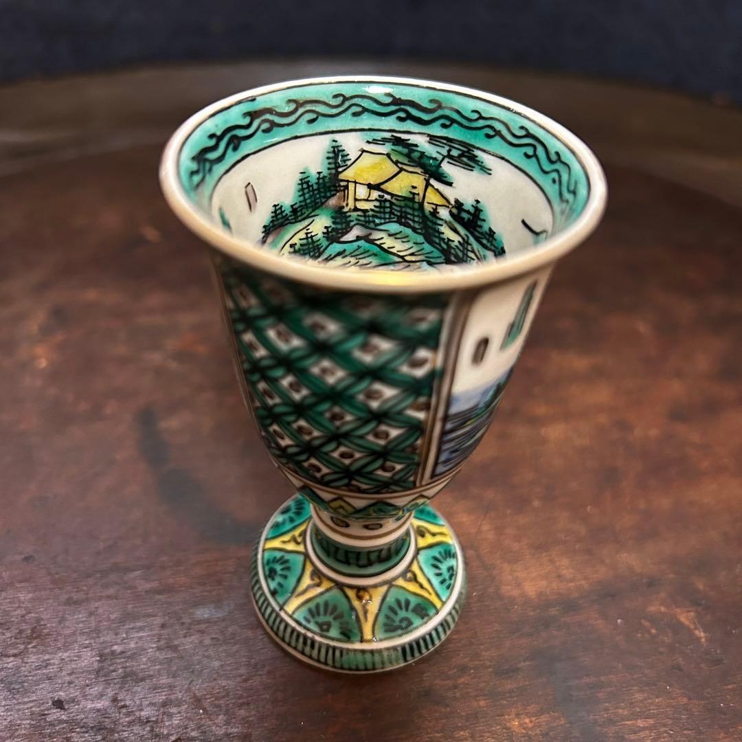 明治期　青手九谷　谷口造　山水草花図馬上杯　無傷　本物保証