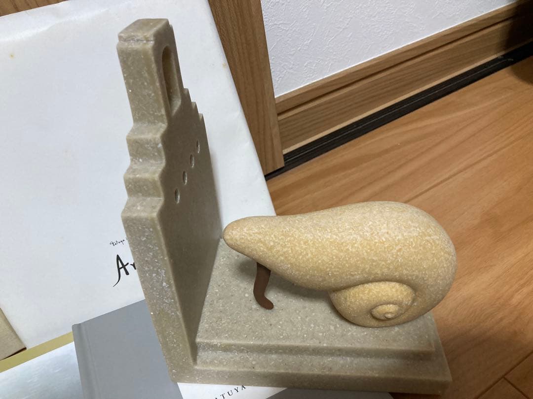 石井竜也アート 本　ブックエンドセット