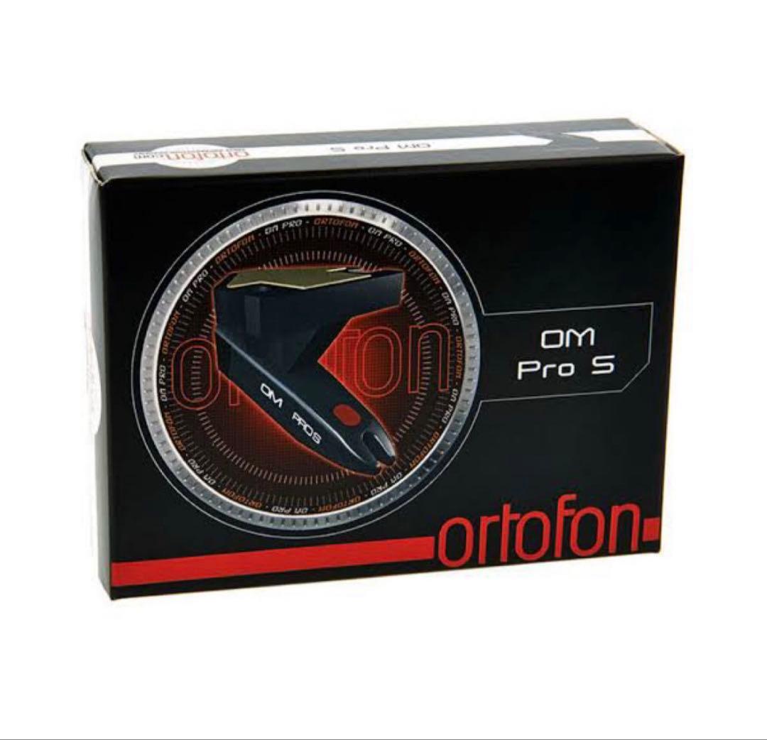 ortofon OM Pro S レコードカートリッジ