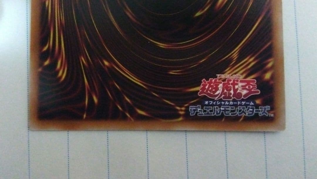 遊戯王　M.X-セイバー　インヴォーカー　プリズマ　1枚　プリシク　Xセイバー