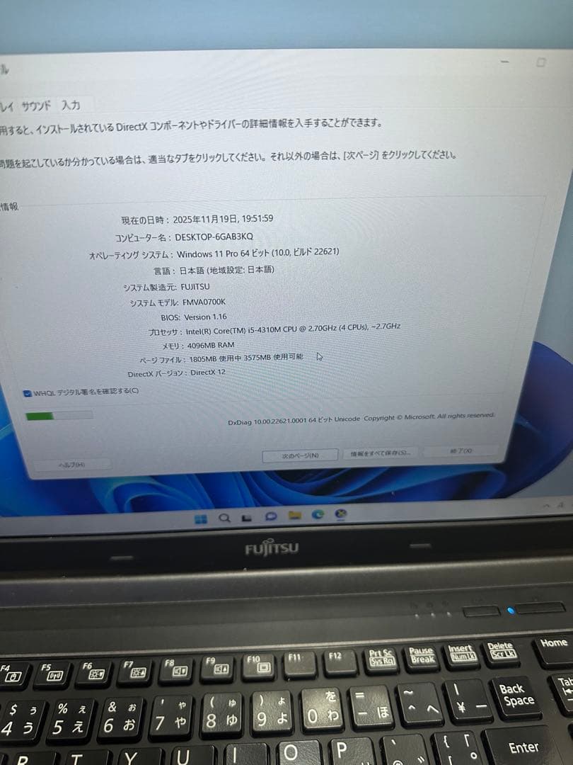 15.6型 富士通 A744/K i5 メモリ4GB SSD128GB W11