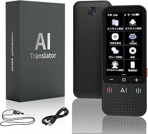 大特価！ AI翻訳機 Z15W 音声翻訳機 139言語対応 200の国と地域対応