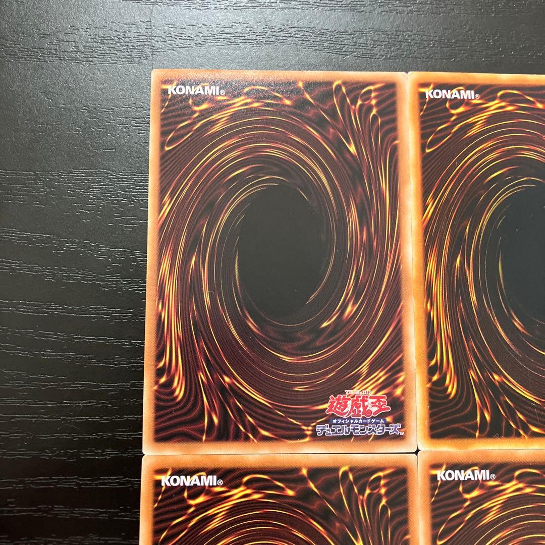 遊戯王　滅びの黒魔術師セット