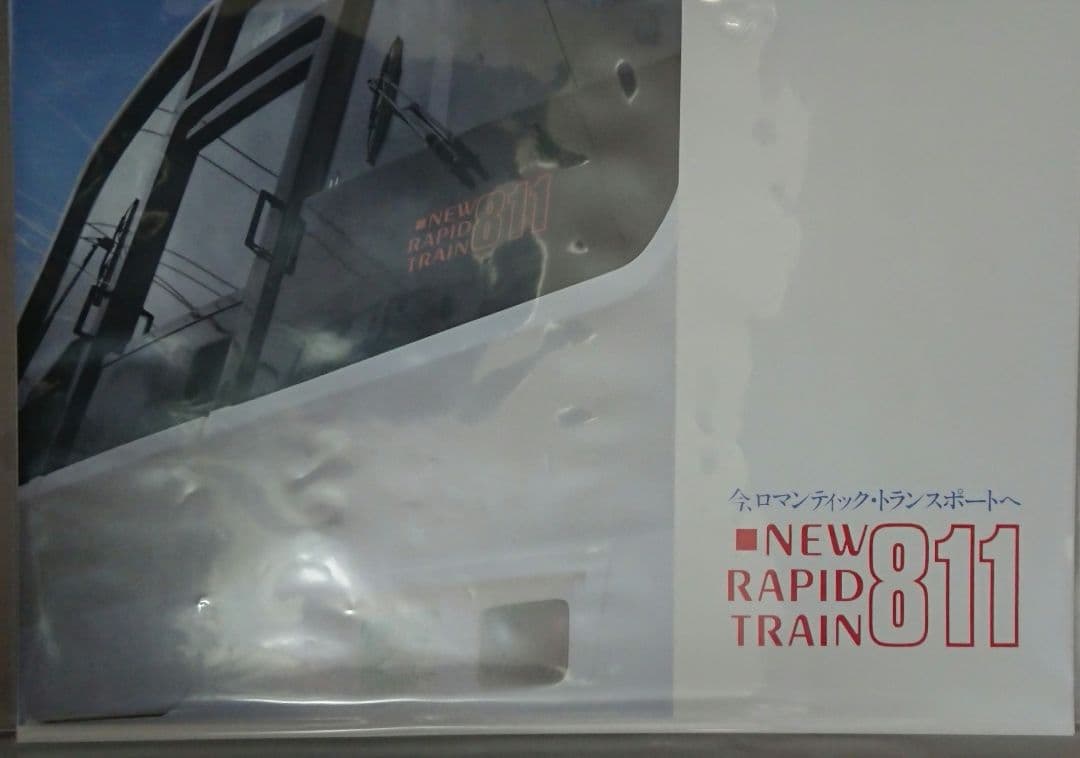 Nゲージ グリーンマックス 811系 JR九州 初回生産限定仕様