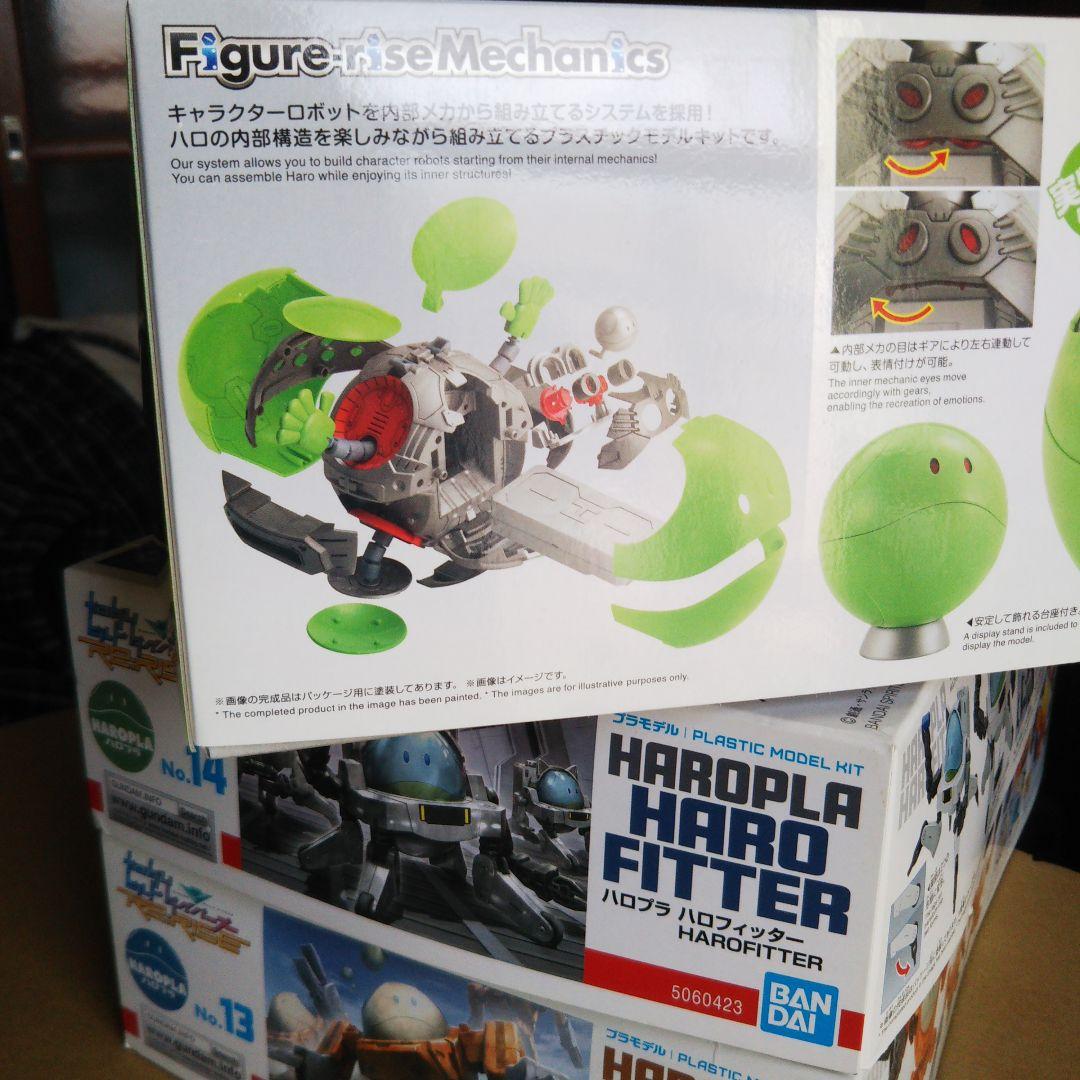 中古品 バンダイ ハロプラ ハロフィッター 三点セット プラモデル