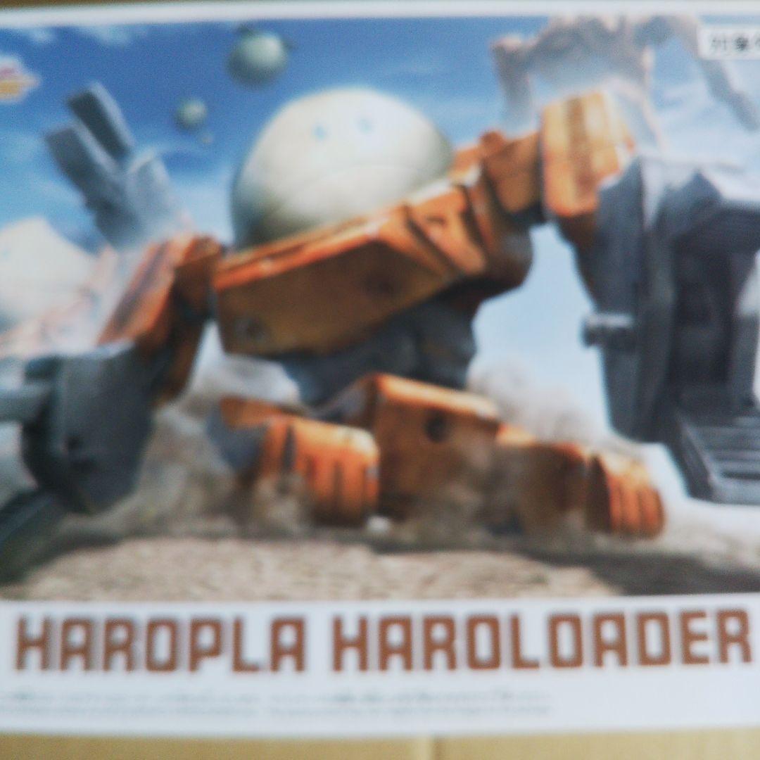 中古品 バンダイ ハロプラ ハロフィッター 三点セット プラモデル