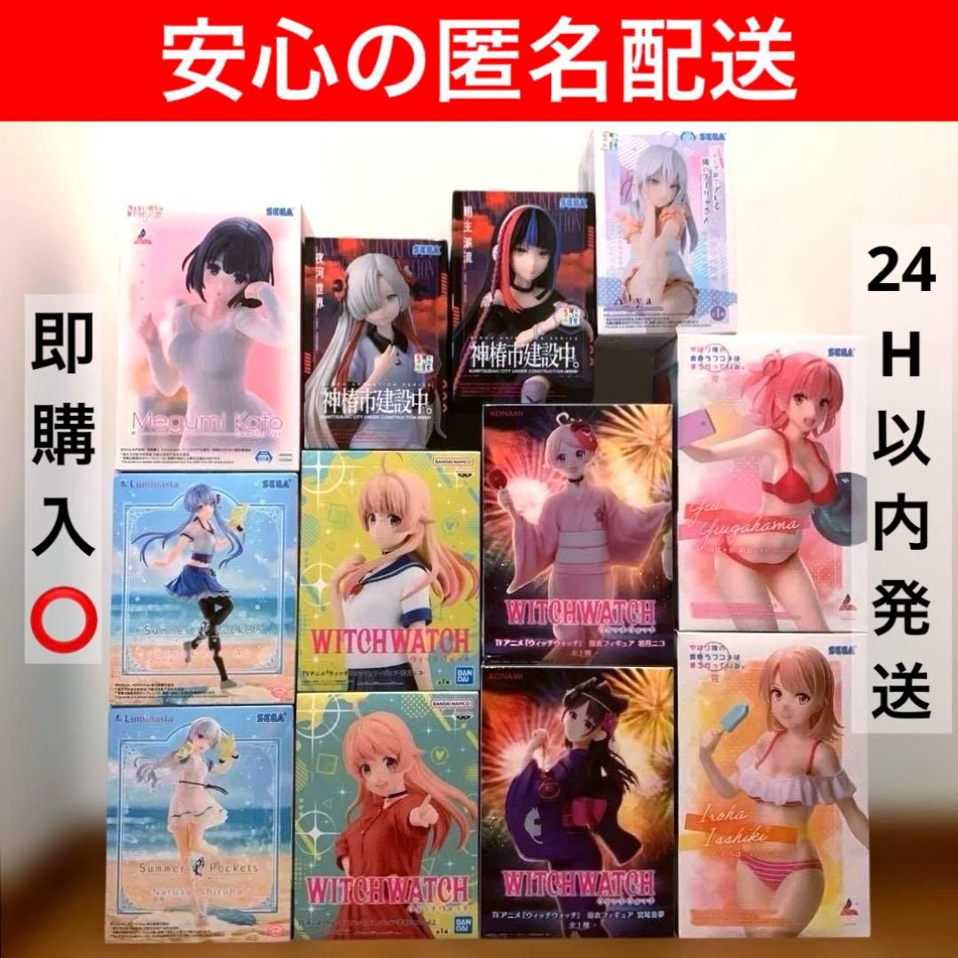 美少女　プライズフィギュア　まとめ売り　12点セット　新品未開封
