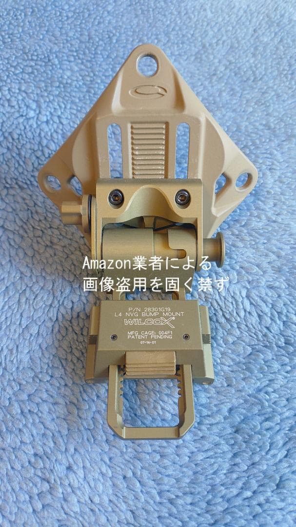 WILCOX L4G32（実物）/0143