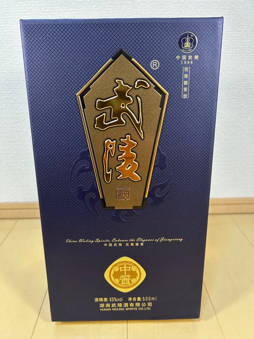 中国 白酒　武陵酒 500mL 53% 2023年12月製造