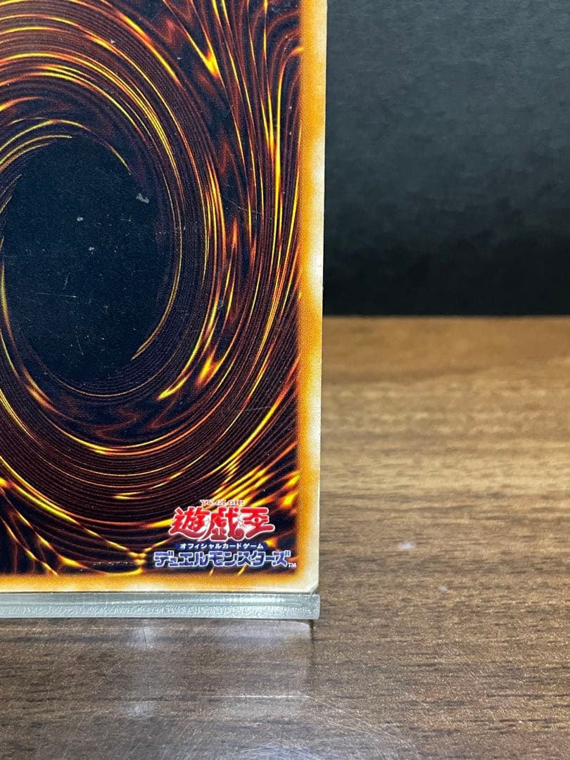 究極完全態グレートモス　シークレット　初期　 遊戯王