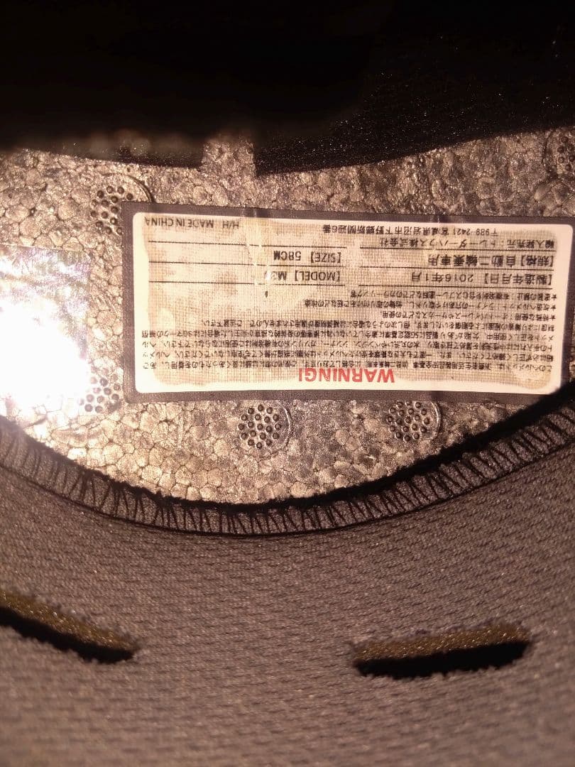 SIMSON M30　マットブラック　58cm