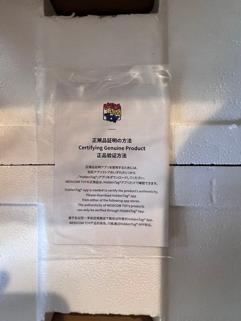 ミュージシャン 1000% BE@BRICK Psychedelic Paisley Hide