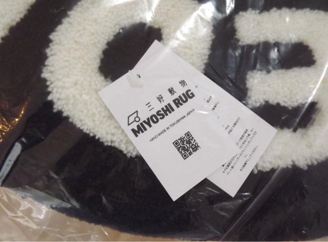 新品 レッチリ レッド・ホット・チリ・ペッパーズ　日本限定 ラグ　ラグマット