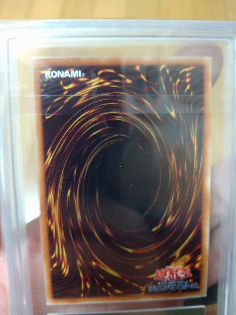 灼熱の火霊使いヒータ　20th ARS10 鑑定書付き