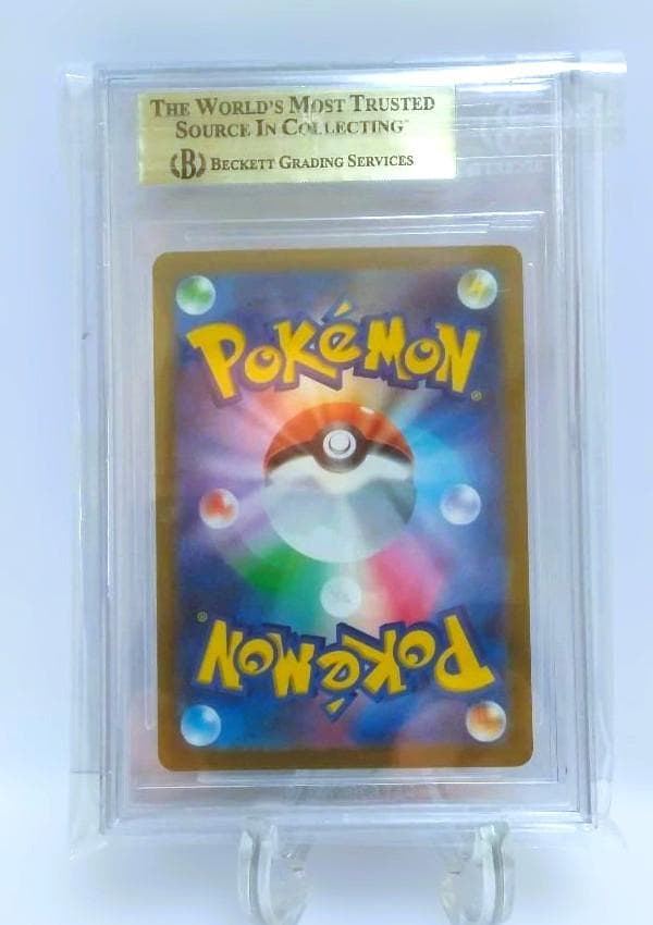 ミュウツー BGS9.5＝PSA10 ポケモンカード