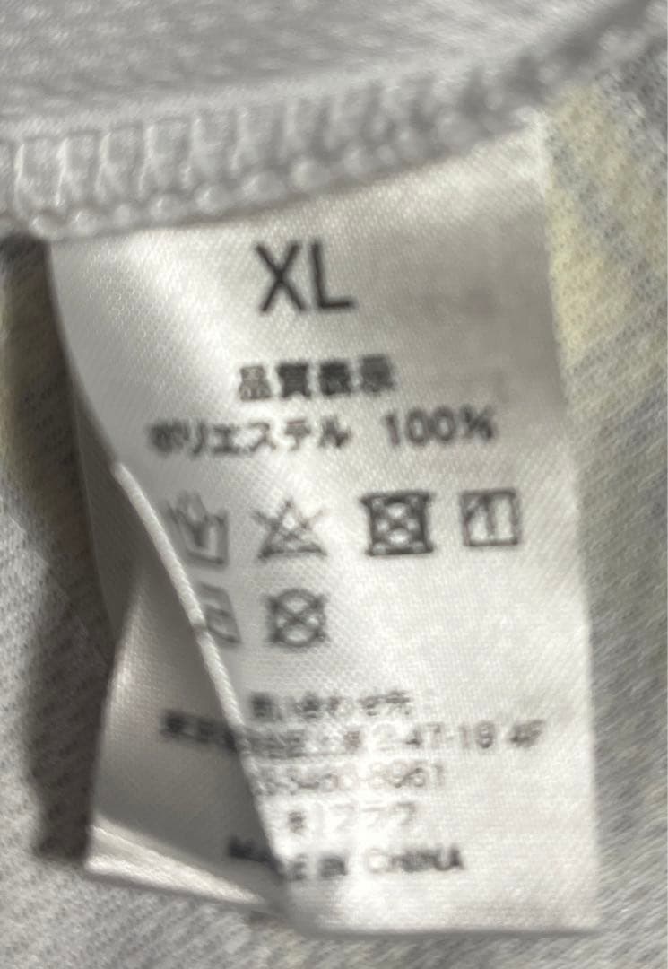 BE:FIRST グッズ（ビブスXL ）