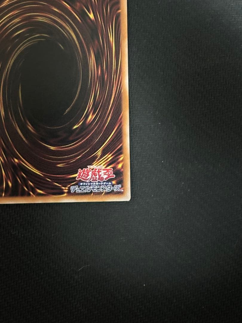 遊戯王　光なき影 ア＝バオ・ア・クゥー　光なき影アバオアクゥー　25th